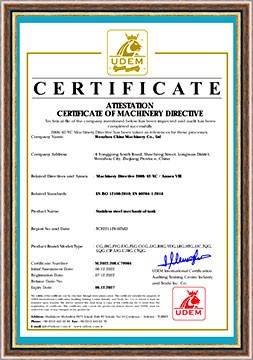 證書(shū) 證書(shū)